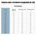 Футболка мужская волейбольная, горловина круглая, рукав втачной