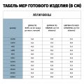 Шорты мужские футбольные, с карманами