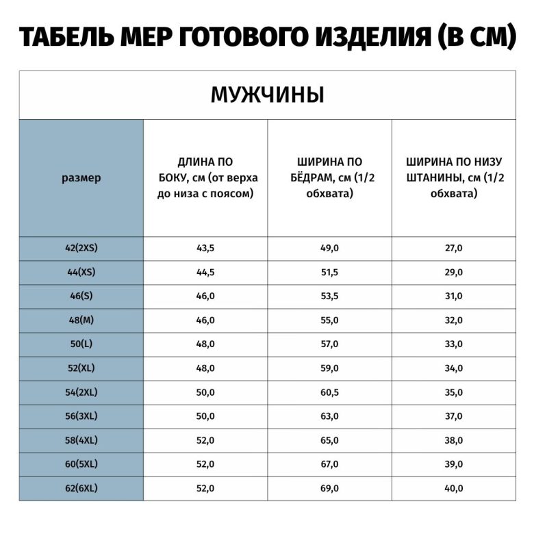 Шорты мужские футбольные, с карманами