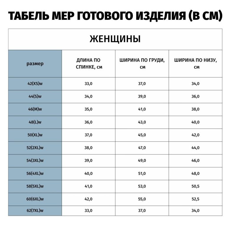 Топ женский волейбольный