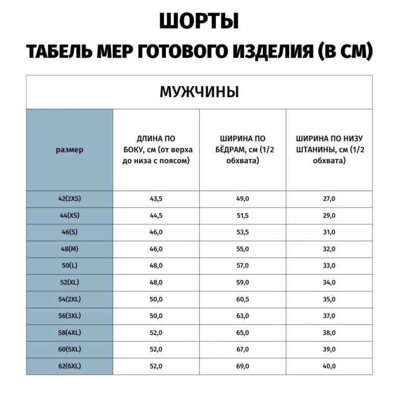 Шорты мужские базовые, с карманами 02