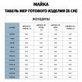 Майка женская для бега 02