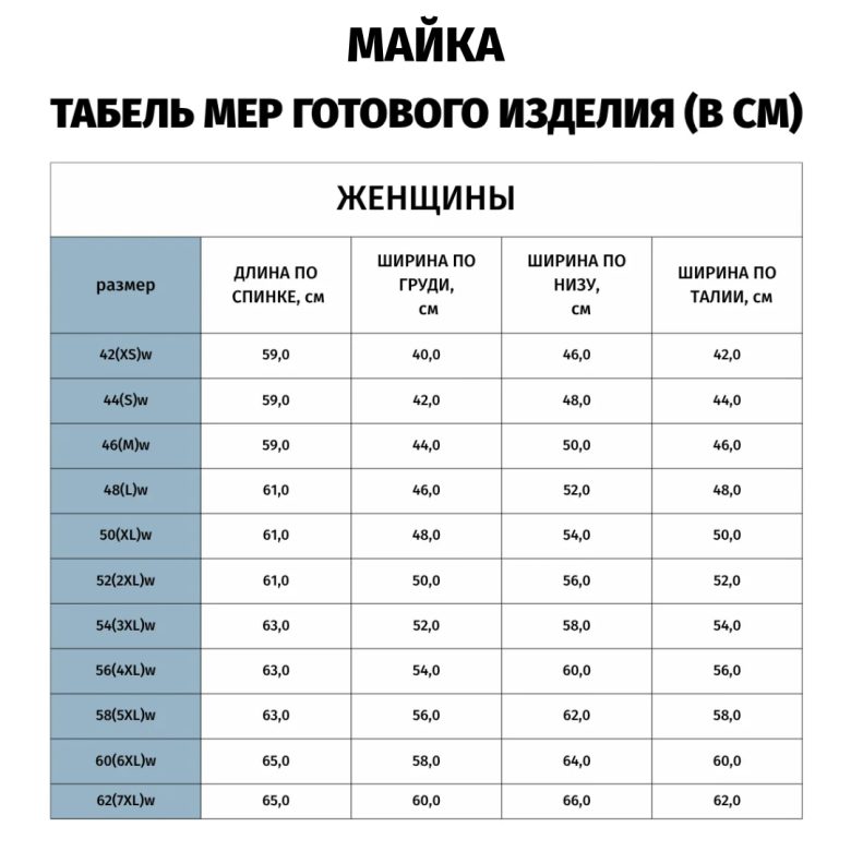 Майка женская для бега 02