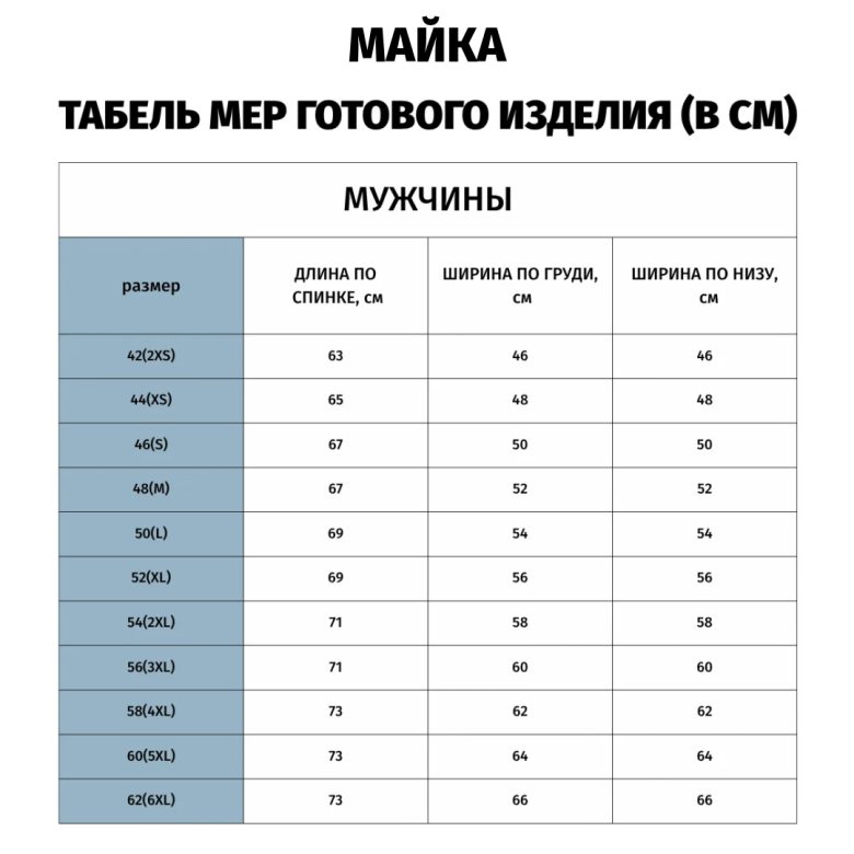 Майка мужская для бега 02