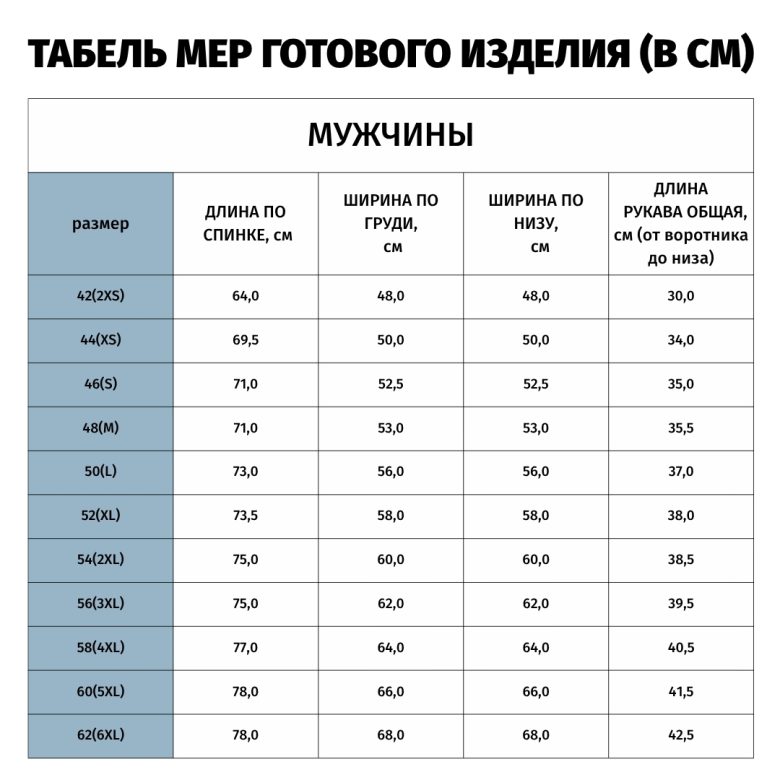 Футболка мужская футбольная, горловина круглая, рукав реглан 02